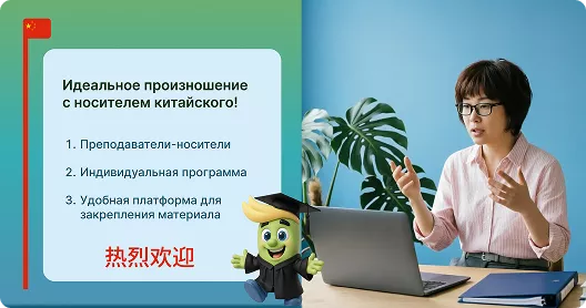 Китайский с носителем для компании